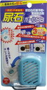 洋式・小便器用尿石ボールBB 30g 【 高森コーキ 】 【 住居洗剤・トイレ用 】 1点