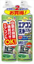 らくハピ エアコン洗浄スプレー Nextplus フレッシュフォレストの香り 420ml 2本パック 【エアコン掃除】 1点
