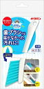 おてがるバス とどくーね ダイレクト目地ブラシ 【 キクロン 】 【 掃除用品 】 1点