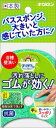 おてがるバス すっぽりーね スポンジソフトDX 【 キクロン 】 【 掃除用品 】 1点