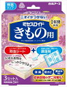 ミセスロイドきもの用 【 白元アース 】 【 防虫剤 】 1点