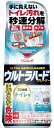 ウルトラハードクリーナー トイレ用 500g 【 リンレイ 】 【 住居洗剤・トイレ用 】 1点