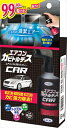エアコンカビトルデス車用 80ml 【 UYEKI 】 【 カー用品・洗剤・クリーナー 】 1点