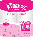 クリネックス 長持ち プリント 8ロール(ダブル)〈 フローラルハーブ〉【トイレットペーパー】 1点(3)