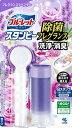 ブルーレットスタンピー除菌フレグランス フレグランスラベンダー 【小林製薬】 【住居洗剤・トイレ用】 1点
