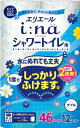 エリエールi:na(イーナ)トイレットティシューシャワー用2倍巻12R(ダブル) 1点