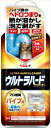ウルトラハードクリーナー パイプ用 【 リンレイ 】 【 住居洗剤・パイプクリーナー 】 1点