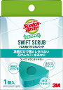 スコッチブライト バスシャイン SWIFT SCRUB バス用パワフルパッド 【スリーエムジャパン】 1点