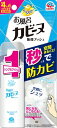 らくハピお風呂カビーヌ無煙プッシュソープ 【アース製薬】 【掃除用品】 1点