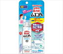 お風呂の防カビムエンダー 40プッシュ 【大日本除虫菊(金鳥)】 【住居洗剤・カビとり剤】 1点