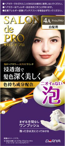 サロンドプロ 泡のヘアカラー・エクストラリッチ(白髪用)4A<アッシュブラウン> 【ヘアカラー】 1点 サロンドプロ 泡のヘアカラー・エクストラリッチ(白髪用)4A<アッシュブラウン> 【ヘアカラー】 1点