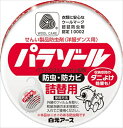 洋服ダンス用パラゾール詰替 【 白元アース 】 【 防虫剤 】 1点