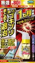 ゴキブリワンプッシュプロ80回分 【 フマキラー 】 【 殺虫剤・ゴキブリ 】 1点