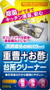 重曹+お酢台所クリーナ詰替え350ML 【 友和 】 【 住居洗剤・キッチン 】 1点