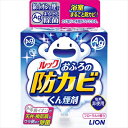 ルックおふろの防カビくん煙剤5g 【 ライオン 】 【 住居洗剤・お風呂用 】 1点