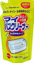 ロケット マイバスクリーナー 詰め替え 【 ロケット石鹸 】 【 住居洗剤・お風呂用 】 1点
