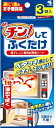 チン!してふくだけ 【 小林製薬 】 【 住居洗剤・レンジ 】 1点