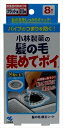 髪の毛集めてポイ 【 小林製薬 】 【 住居洗剤・お風呂用 】 1点