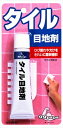 99パパ タイルの目地剤65G 【 ソフト99 】 【 家具 家電 掃除 】 1点