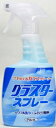 グラスタースプレー520ml 【 日本磨料工業 】 【 住居洗剤・ガラス・網戸 】 1点