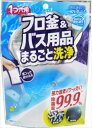 風呂釜&バス用品まとめて洗浄バスアシスト 【 ウエルコ 】 【 掃除用品 】 1点