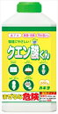 【販売終了】クエン酸くん本体【カネヨ石鹸】【食器用洗剤・自然派】 1点