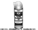 生分解性チェーンオイルスプレEX 規格(420ML) 入数(...