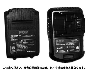 PB2500用電池パック・充電器 規格(TP124-501) 入数(1) 03501476-001