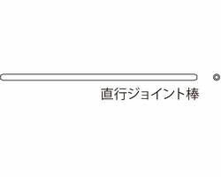 ピクチャーレール（後付露出型） SK-PR-2用ジョイント直行ホワイトクリーム 03044911-001【03044911-001】[4950536449117]