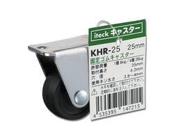 光 固定ゴムキャスター 25mm 00874042-1 KHR-25 [Tools & Hardware] 00874042-001【00874042-001】[4535395147215]