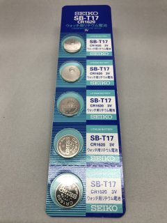 【SEIKO】 電池 SB-T17 CR1620 【SEIKO】 電池 SB-T17 CR1620