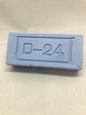 研磨剤 D−24