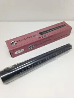 MKS【明工舎】 Pちゃんサイズ棒（プラスチック製）