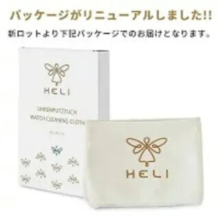 ■　商品内容 マイクロファイバークロス／白 定番中の定番。 時計の拭き上げに最適。細かい繊維で汚れを落とします。 40×40センチ　で大変大きく、時計はじめとする対象物を完全に覆って全体を拭きあげます。 ■　送料・配送についての注意事項●ご注文入れ違い等により欠品・遅延となる場合がございます。 ●ご注文の商品によって北海道、沖縄、離島および一部地域への配送時に追加送料がかかる場合や、配送ができない場合がございます。 ●お客様都合でのキャンセルはお受け出来ませんのでご了承下さい。