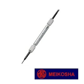 MKS【明工舎】 バネ棒外し MKS46000
