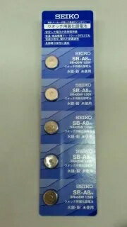 Other - 【SEIKO】 電池 SB-A8 SR43SW
