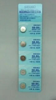 Other - 【SEIKO】 電池 SB-B9 SR44W 357