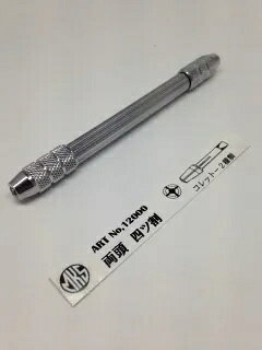 ■　商品内容 ■日本製 ■全　長　：100ミリ ■径サイズ：φ0〜φ2m/m ■竜頭と巻き芯の取り付けの際に使用する工具です。 　滑り止め付なので、作業効率もUP！ 　四つ割れ部分でしっかり部品を掴むので安定感があり 細かい時計修理作業の強い味方です。 ご注文頂いてからの在庫ご確認となります。 弊社からの受注確定メールをお送りした時点で受注確定となります。 その為、ご注文頂きました商品が〈在庫切れ〉となる場合もございます 事をご了承お願い致します。 在庫切れの場合に関しましては別途ご納期をお知らせさせて頂きます。 ■　送料・配送についての注意事項●ご注文入れ違い等により欠品・遅延となる場合がございます。 ●ご注文の商品によって北海道、沖縄、離島および一部地域への配送時に追加送料がかかる場合や、配送ができない場合がございます。 ●お客様都合でのキャンセルはお受け出来ませんのでご了承下さい。