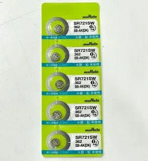 Other - ムラタ電池【旧国内純正ソニー電池】 SR721SW/362 無水銀BT