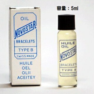 ■　商品内容 腕時計内装修理の油です。 輪列ホゾ、香箱、天真、ガンギ、爪石などに使用する時計用油です。 （メイビスのシントA相当） ご注文承りました後、在庫確認をさせて頂きます。 店頭と共有在庫につき、ご注文のタイミングによっては在庫がご用意できない場合もございます。 在庫がない場合は海外発注となり、価格が変更になる場合がございます。 改めて納期の見込みと共に価格に変更がないかお調させて頂きます。 ■　送料・配送についての注意事項●ご注文入れ違い等により欠品・遅延となる場合がございます。 ●ご注文の商品によって北海道、沖縄、離島および一部地域への配送時に追加送料がかかる場合や、配送ができない場合がございます。 ●お客様都合でのキャンセルはお受け出来ませんのでご了承下さい。