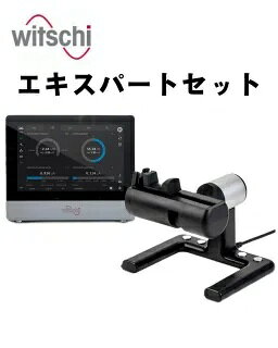 witschi エキスパートセット　ターミナル＋クロノマスター