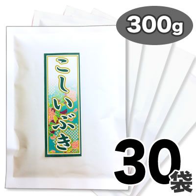 【販売終了】【送料無料】新潟産 こしいぶき 26年産 300g×30袋セット【bb-26ibuki-300-30】