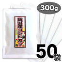 【販売終了】【送料無料】新潟産 こしひかり 26年産 300g×50袋セット【bb-26niigatakoshi-300-50】