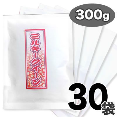 【販売終了】【送料無料】26年産 新潟産 ミルキークィーン 300g×30袋セット【bb-26milky-300-30】