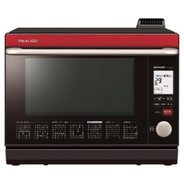 【送料無料】シャープ スチームオーブンレンジ 30L レッド系SHARP ウォーターオーブン ヘルシオ AX-GA100-R トースター オーブン オーブンレンジ デザイン家電