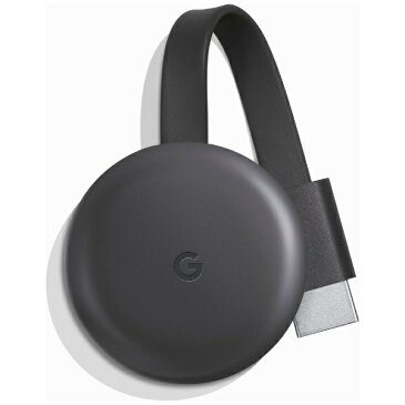 【送料無料】◆Google chromecast3◆GA00439-JP チャコールグーグル クロムキャスト3クロームキャスト3 スマホからTVに接続 HDMI変換ストリーミング音楽動画 映像 携帯の映像を写せる テレビに接続アプリ黒google chrome cast 3rd第三世代第3世代 0842776106230 GA00439JP