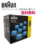 【送料無料】BRAUN（ブラウン） シェーバー用 洗浄液 カートリッジ 8個入　クリーン＆リニューシステム専用　洗浄液カートリッジ8個 電気シェーバー メンズシェーバー 洗浄カートリッジ 専用カートリッジ　Series 9 7 5 対応 洗浄システム