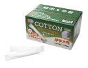 【100本入】コットンおしぼり 厚手大判綿 100% 個包装 高品質 肌触り お手拭き 体 カラダ 不織布 グリーン車 オイコス