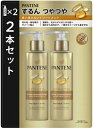 【2本】パンテーン インテンシブヴィタミルク 125ml x2 洗い流さないトリートメント 髪 切れ毛 枝毛 ダメージ お風呂上がり PANTENE VITA MILK