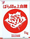 ばら印の上白糖 1kg 砂糖 シュガー 業務用 お菓子 製菓製パン 手作り 料理 Sugar しっとり 使いやすい 飲料 国内製造